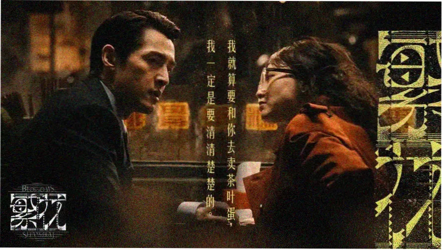 红杏影视LOGO