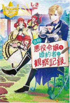 热血冒险动漫