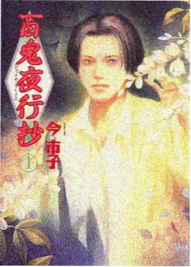 悬疑推理动漫