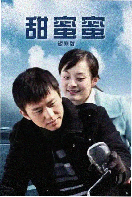 逆袭爽文短剧